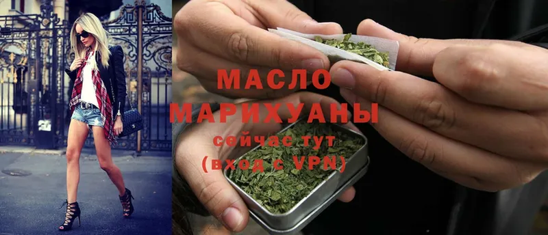 Дистиллят ТГК Wax  MEGA ONION  Дивногорск 